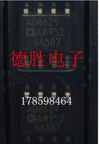 AD8629AR  全新SOP8ADI现货  一片起拍