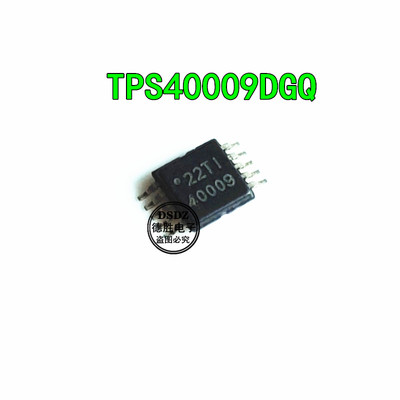 TPS40009DGQR MSOP10 丝印40009 开关控制器 全新原装