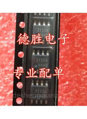 SEM3110A S3110A 3110A SOP8全新正品现货可 专业配单