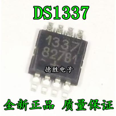 DS1337U DS1337S 丝印1337 MSOP-8 实时时钟芯片 全新正品