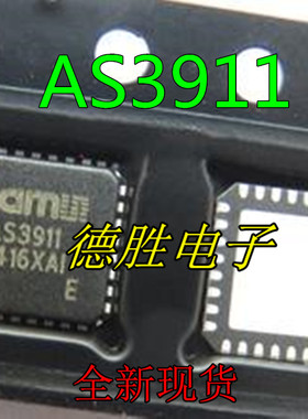 AS3911 AS3911-BQFT QFN-32 全新现货 射频识别读写芯片