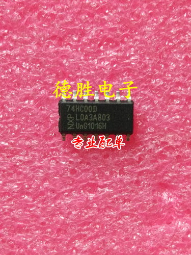 SN74HC00D 74HC00D 全新现货可直拍 专业配单