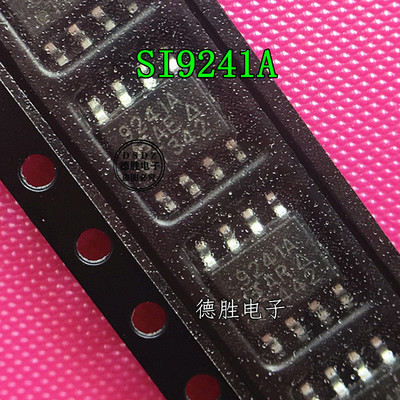SI9241A SI9241AEY-T1-E3 SOP8 总线收发器 全新进口现货