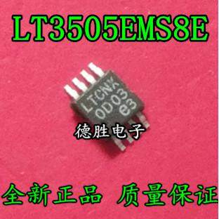 LT3505EMS8E LTCNX MSOP8 LT3505 开关稳压器 全新进口芯片IC现货