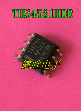 THS4521HDR THS4521HD 丝印 T4521H SOP8 全新进口芯片IC现货