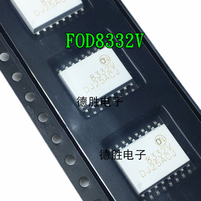 FOD8332R2V FOD8332 8332V 贴片SOP16 驱动光耦芯片 全新现货