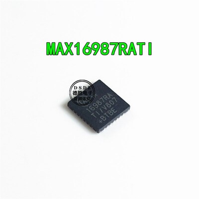 MAX16987RATI/V   QFN 全新原装现货 专业BOM配单