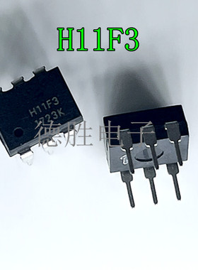 H11F3 白色/黑色直插DIP-6 光耦隔离器 光电耦合器 全新现货