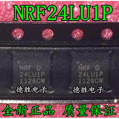 NRF24LU1P  NRF24LU1P-F32Q32-R QFN-32射频收发器芯片IC全新现货