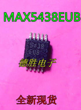 MAX5438EUB  5438EUB 数字电位器 MSOP10 全新进口芯片现货