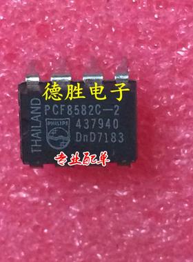 PCF8582C-2  DIP 全新正品现货可 专业配单