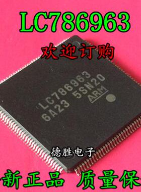 LC786963 QFP 全新正品现货  专业配单