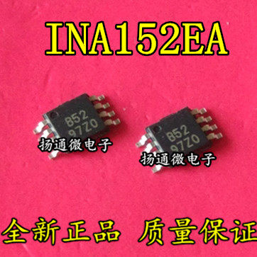 INA152EA/2K5 丝印B52 MSOP 并联监视器芯片 全新 BOM配单