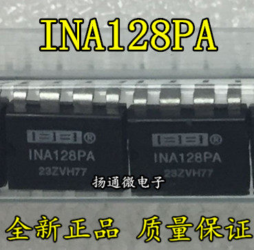 INA128P  INA128PA DIP8 全新原装现货