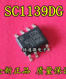 SC1139DG 电源管理芯片SOP7  全新现货 专业配单