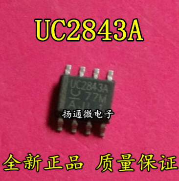UC2843AD8TR UC2843A 稳压器 UC2843D8TR SOP8 全新现货