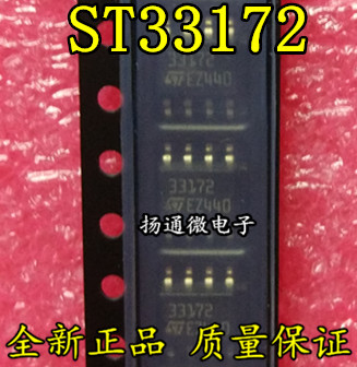 ST33172 MC33172 MC33172DR2G 运算放大器 全新现货可直拍