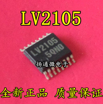 lv2105 tssop 全新现货 专业配单