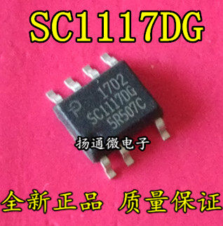 SC1117DG  液晶电源管理IC  SOP7全新现货 专业配单