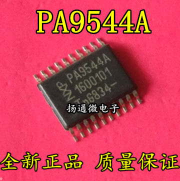 PCA9544APW PA9544A TSSOP20 接口专用-转换IC 全新