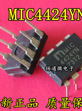 MIC4424YN 4424YN DIP-8 驱动器 全新现货 专业配单