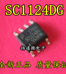 SC1124DG 电源集成IC贴片 SOP7  全新现货 专业配单