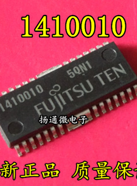 1410010 SOP-28P 全新现货 专业配单