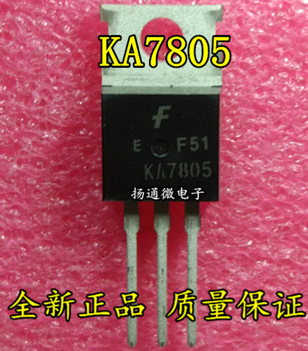 KA7805 全新现货可直拍专业配单