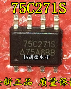 MDT75C271S SOP8  全新现货 专业配单