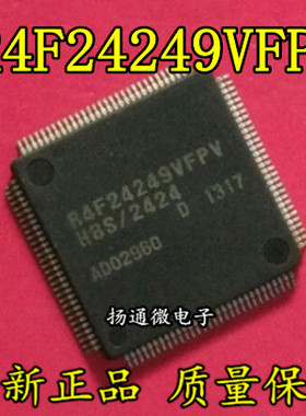 R4F24249VFPV H8S/2424 全新现货  专业配单