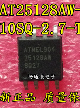 AT25128AW-10SQ-2.7 全新现货可直拍 专业配单