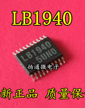 LB1940 LB1940T-TLM SSOP20 全新现货 专业配单
