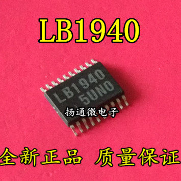LB1940 LB1940T-TLM SSOP20 全新现货 专业配单