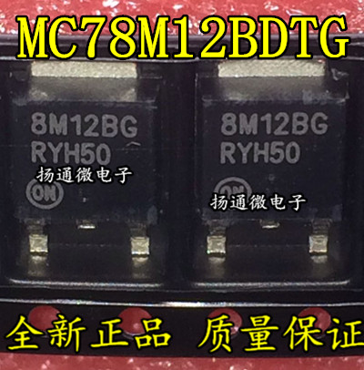 MC78M12BDTG 8M12BG 8M12BG TO-252 三端稳压管 全新现货