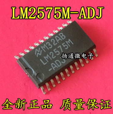 LM2575M-ADJ 稳压器  全新现货 专业配单