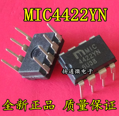 MIC4422YN 直插DIP8 全新现货 专业配单