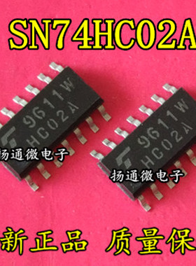HC02A SN74HC02ANSR 74HC02A SOP14全新 专业配单