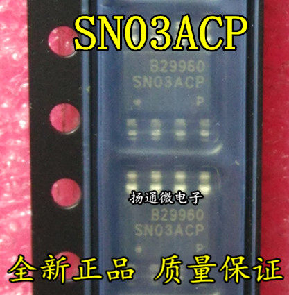 SN03ACP SOP8全新现货 LED照明电源 可直拍