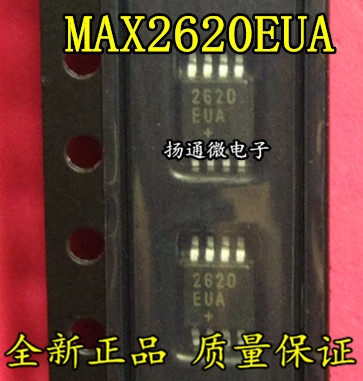 MAX2620 MAX2620EUA 丝印2620 MSOP8 全新现货