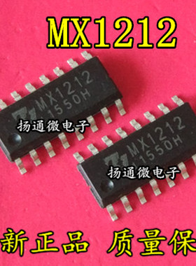 MX1212  SOP16 全新原装现货