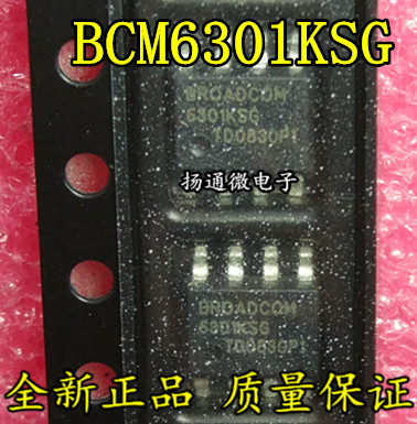 BCM6301KSG BCM6301KS BCM6301K 原装现货可直拍 专业配单