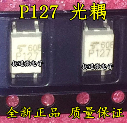 TLP127 P127 光耦隔离器 光电耦合器 全新现货
