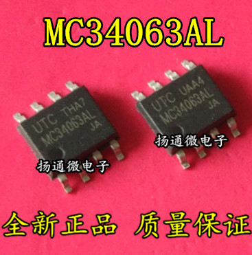 MC34063AL MC34063 开关稳压器SOP8 全新 专业配单