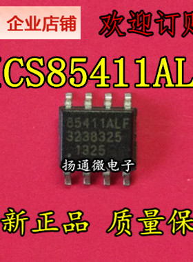 ICS85411ALF ICS85411AMLFT 全新现货 专业配单