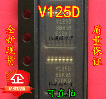 MSP430V125DTPWR V125D TSSO14 全新现货  可直拍