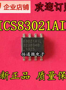 ICS83021AIL ICS83021AIMLF 83021AIL 全新现货