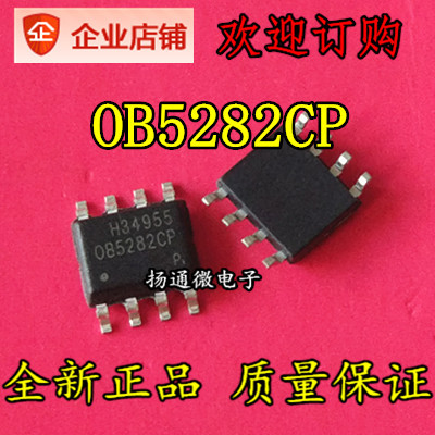 OB5282CP 液晶电源IC 全新  专业配单 可直拍