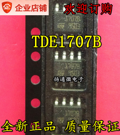 TDE1707B 1707B TDE1707BFPT全新专业配单-封面