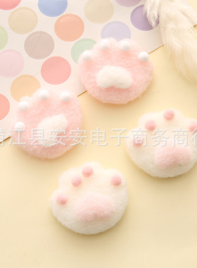 可爱毛绒猫爪饰品配件装饰材料