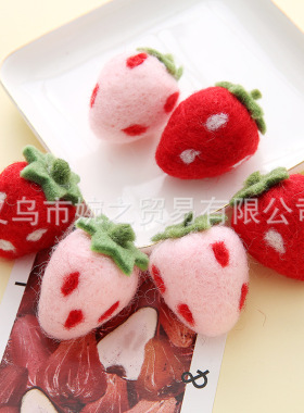羊毛毡草莓胸针配件装饰材料